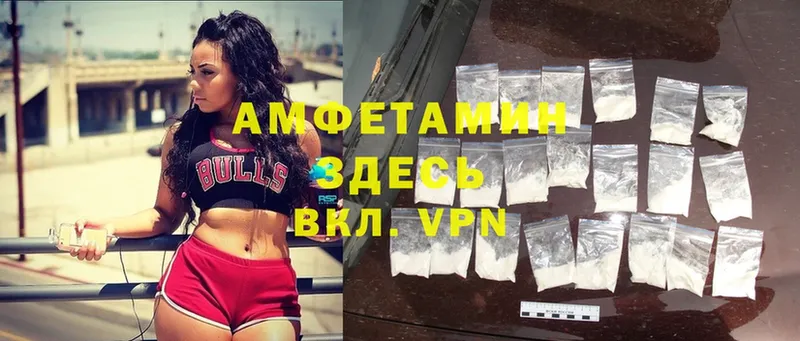 shop как зайти  где можно купить наркотик  kraken маркетплейс  Прохладный  Amphetamine 98% 