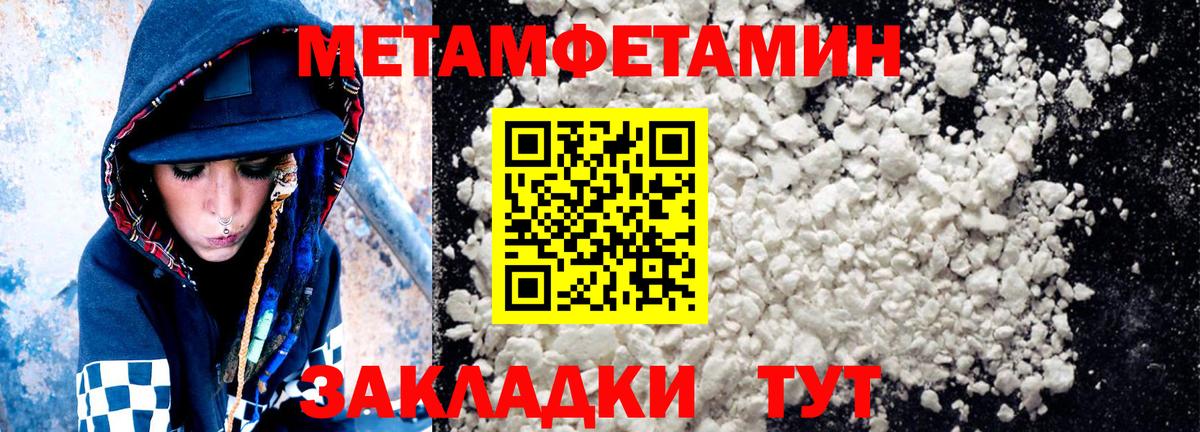 АМФ 97% Прохладный