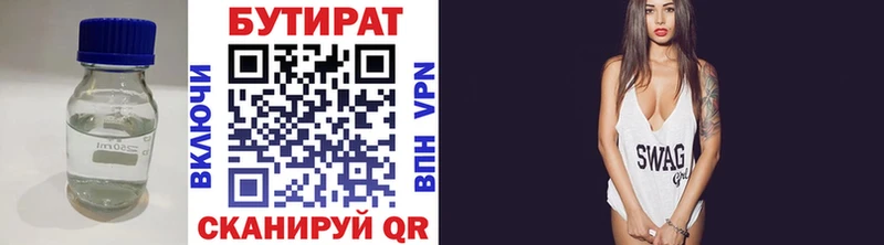 это как зайти  Прохладный  БУТИРАТ GHB  mega как зайти 