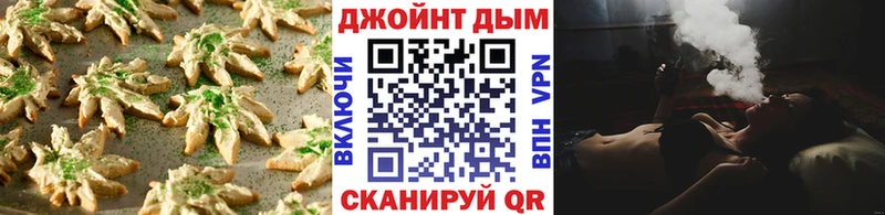 даркнет сайт  Прохладный  Canna-Cookies марихуана 