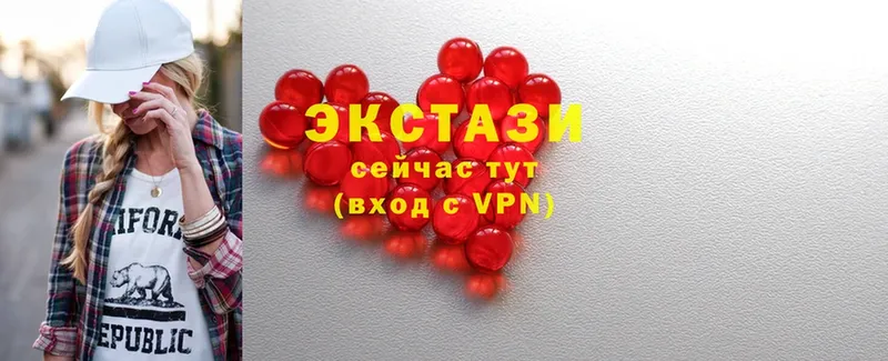 ЭКСТАЗИ 300 mg  Прохладный 