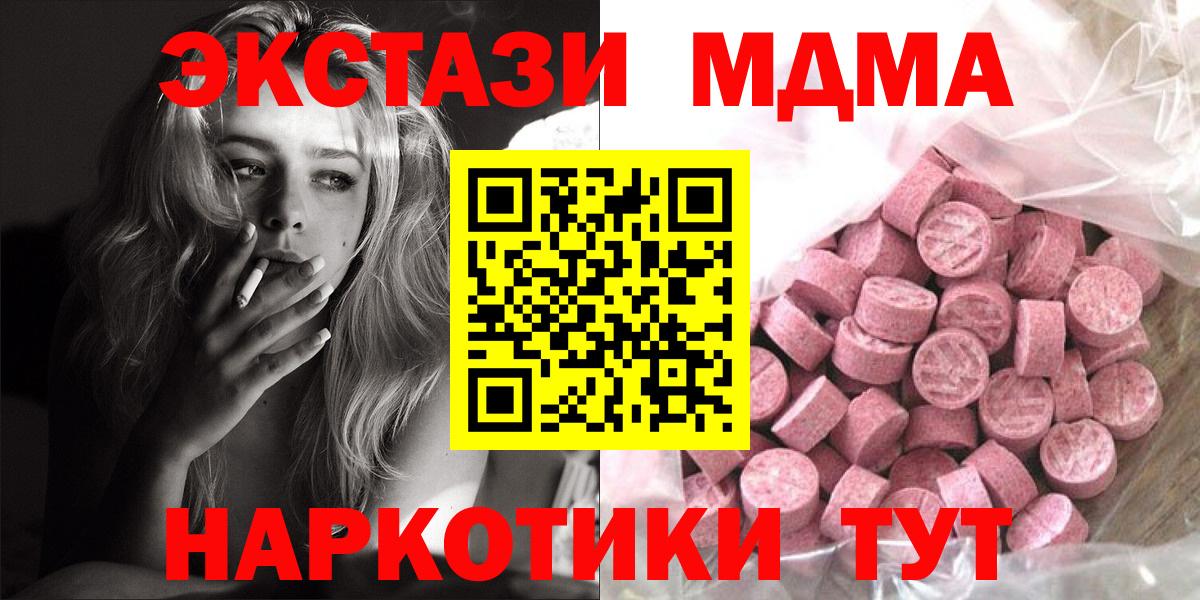 Ecstasy TESLA Прохладный