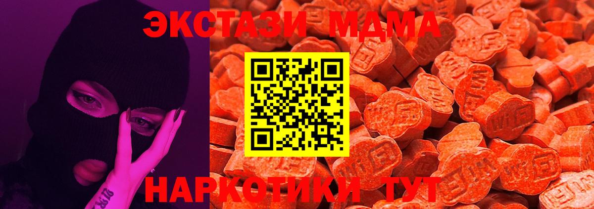 Ecstasy 99%  Вход с VPN  ЭКСТАЗИ бентли  Экстази  Прохладный 