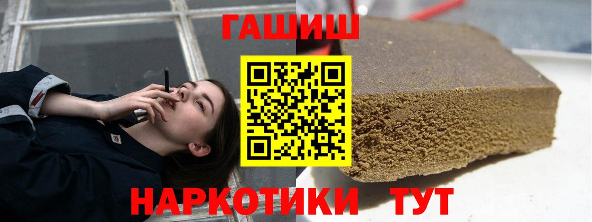 Гашиш Ice-O-Lator Прохладный