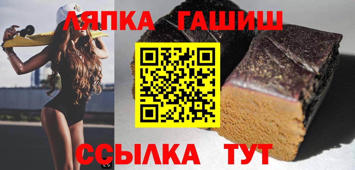 Alpha PVP Прохладный