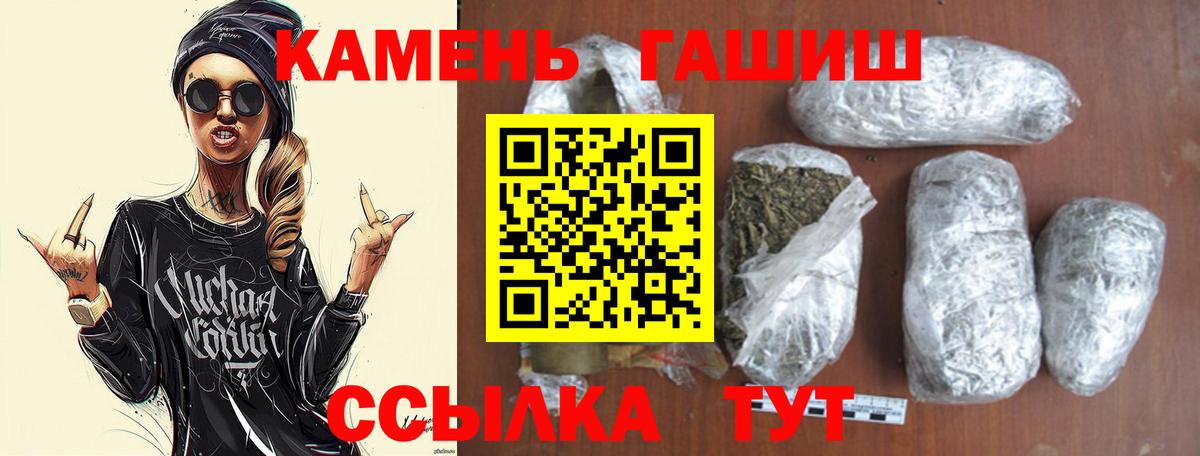 Гашиш гарик  Прохладный 