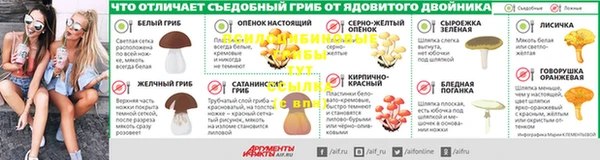 спайс Осташков