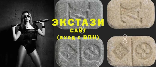 мдма Осинники