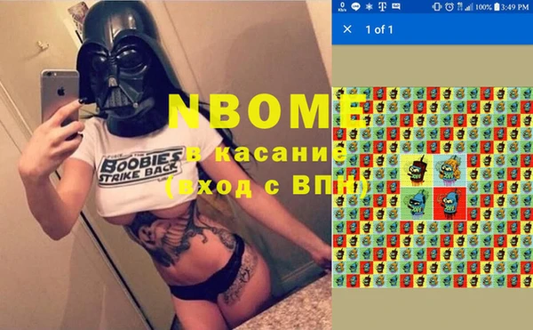 дурь Семилуки