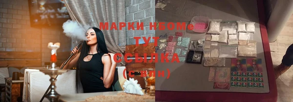 спайс Осташков