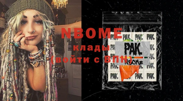 мдма Осинники