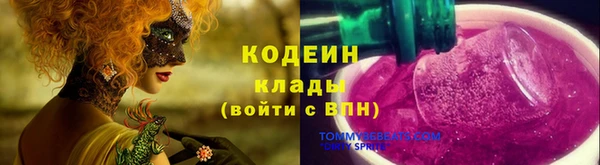 кокаин колумбия Нягань