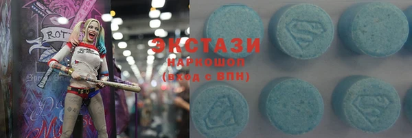 мдма Осинники