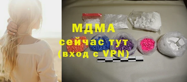 крисы Нязепетровск