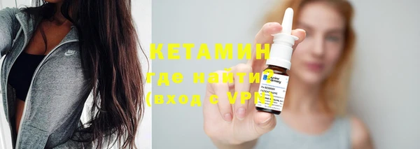 спайс Осташков