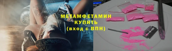 мдма Осинники