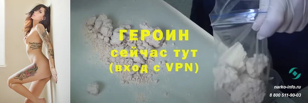 мефедрон Верхний Тагил