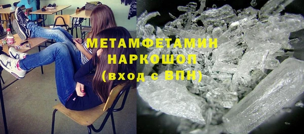 мефедрон Верхний Тагил