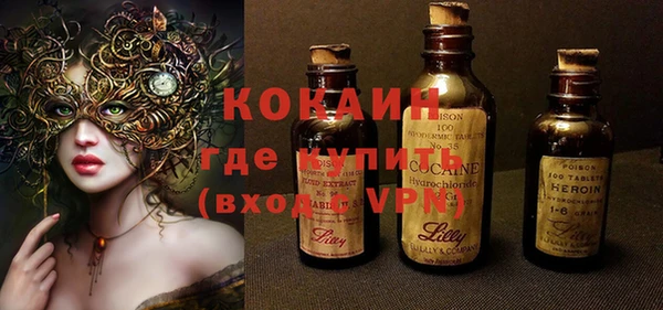 спайс Осташков