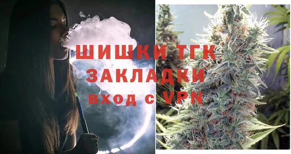 спайс Осташков