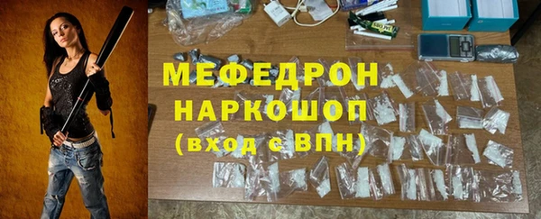 MDMA Premium VHQ Сосновоборск