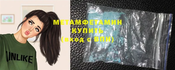 спайс Осташков