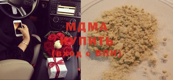 мдма Осинники