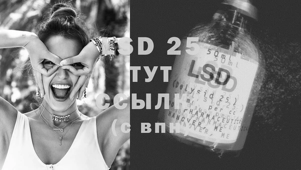 марки lsd Няндома