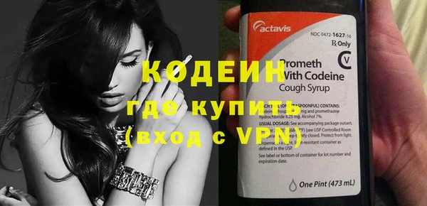 спайс Осташков