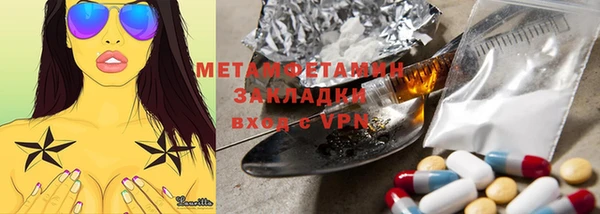 спайс Осташков