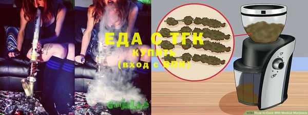 спайс Осташков