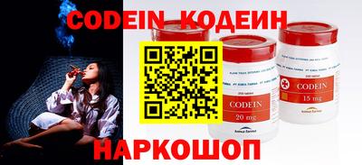 шишки Волжский