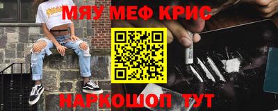 прущая мука Волжск