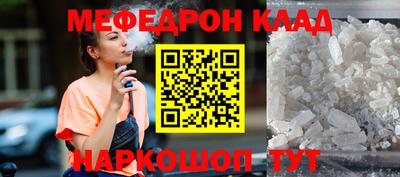 тгк Волгодонск
