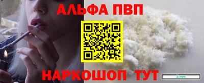 прущая мука Волжск