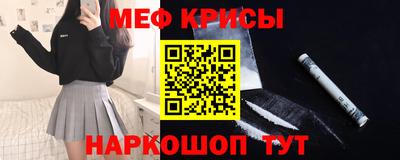 тгк Волгодонск