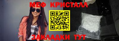 прущая мука Волжск