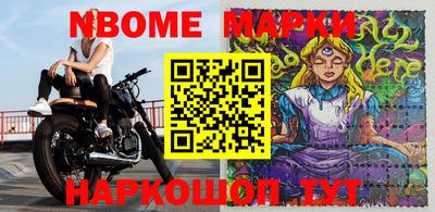тгк Волгодонск