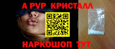 тгк Волгодонск