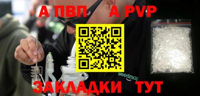 шишки Волжский