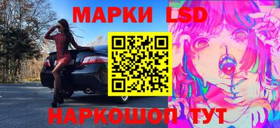 тгк Волгодонск