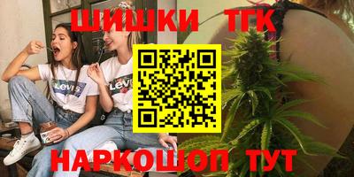 прущая мука Волжск
