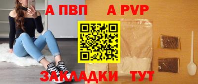 шишки Волжский