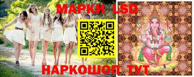 тгк Волгодонск