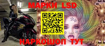 тгк Волгодонск