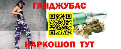 альфа пвп Бийск