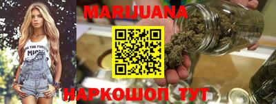 тгк Волгодонск