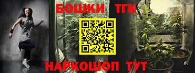 прущая мука Волжск