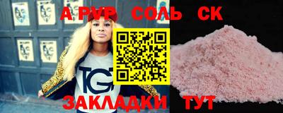 СК Берёзовский