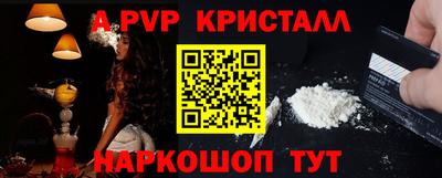 тгк Волгодонск
